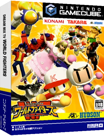 Dream Mix TV - World Fighters — box-3D (JP)