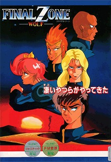 Final Zone box art