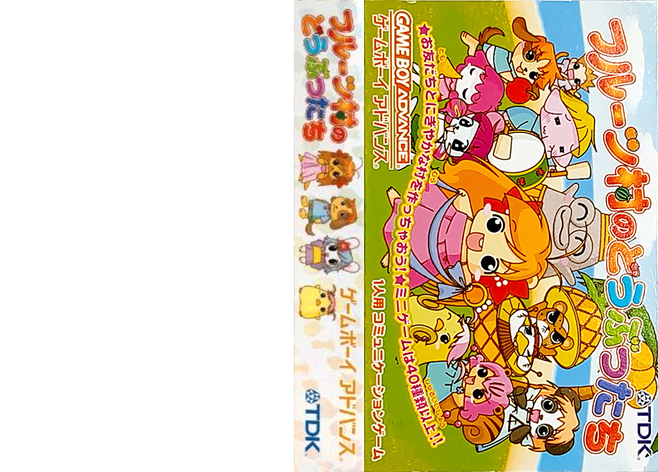 Fruits Mura No Doubutsu-tachi — box-texture (JP)