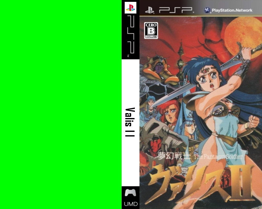 Valis II — box-texture (JP)