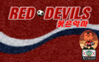 Red Devils box art