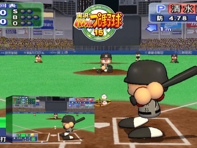 Jikkyou Powerful Pro Yakyuu 15 — mixrbv2 (JP)