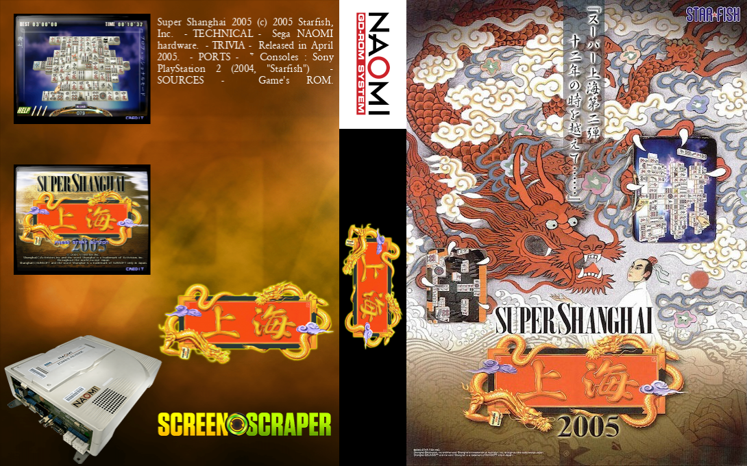Super Shanghai 2005 — box-texture (WOR)