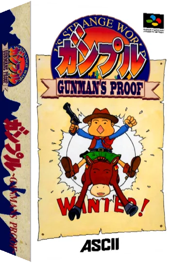 Ganpuru - Gunman's Proof — box-3D (JP)