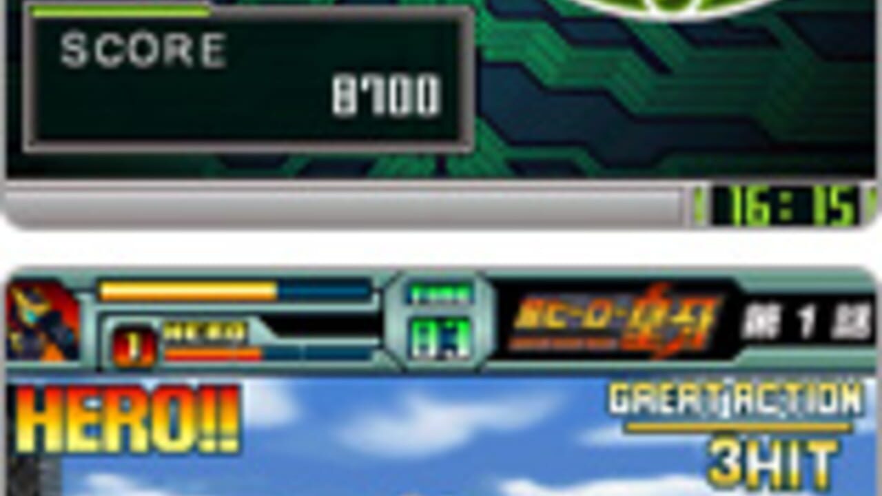 G.G Series - Super Hero Ogre — screenshot (WOR)