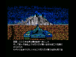 Hideger — ss (JP)
