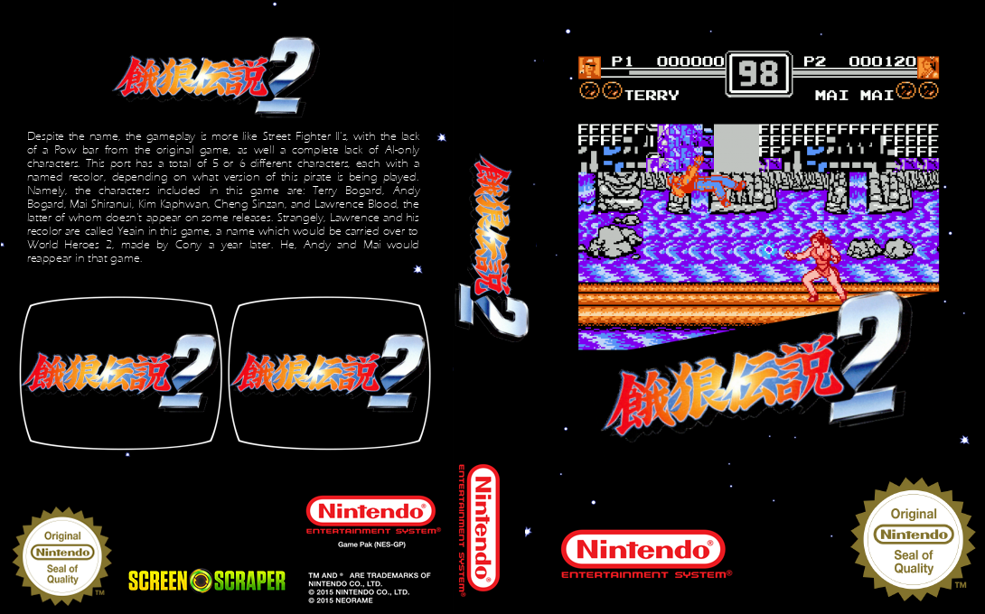 Garou Densetsu 2 — box-texture (SS)