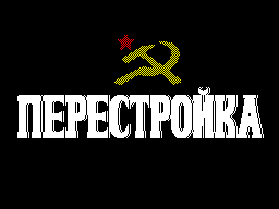 Perestrojka — sstitle (WOR)