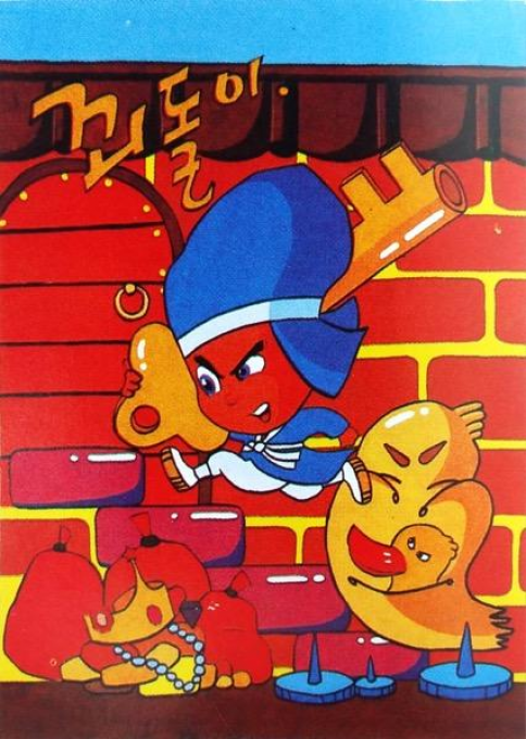 Koedoli box art