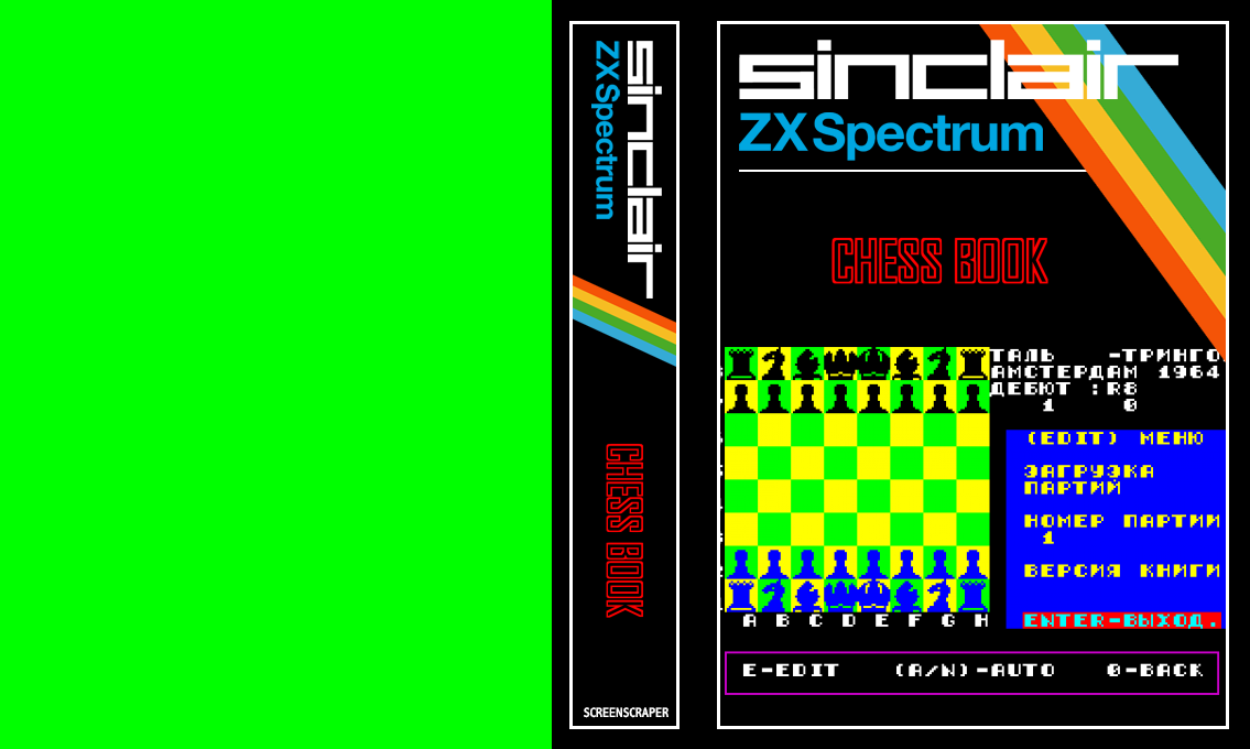 Chess Book — box-texture (SS)