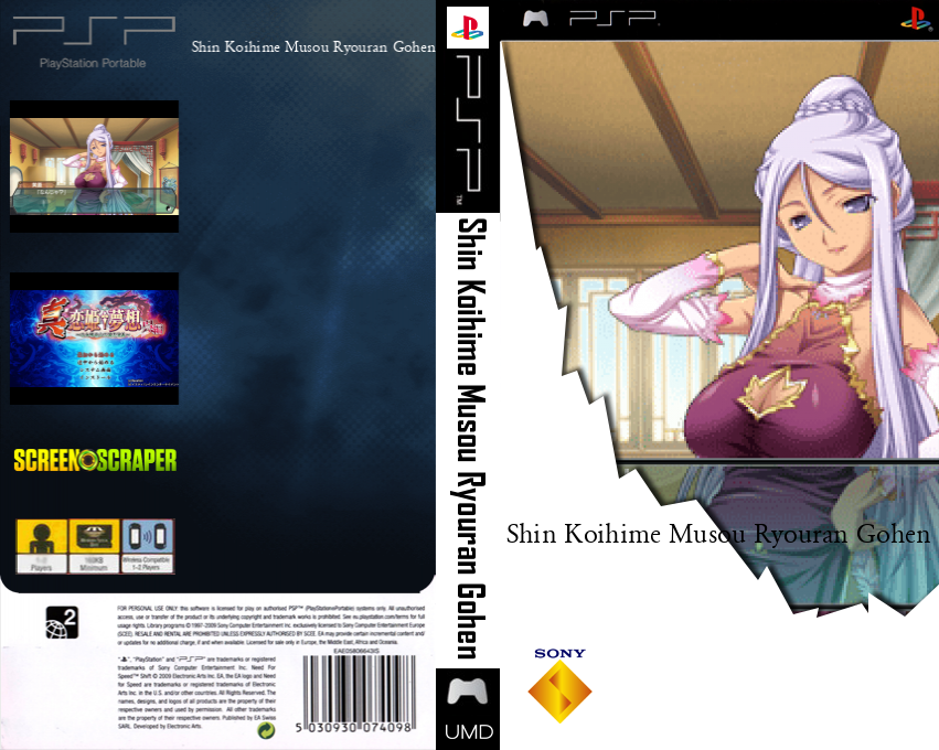 Shin Koihime Musou Ryouran Gohen — box-texture (SS)