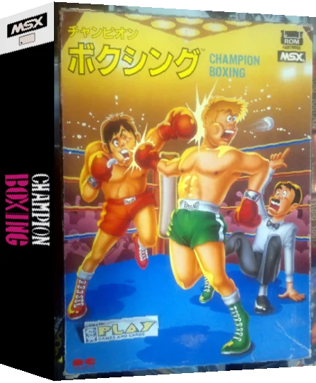 Champion Boxing — box-3D (JP)