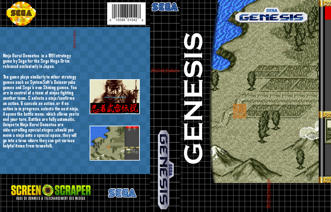 Ninja Burai Densetsu — box-texture (SS)