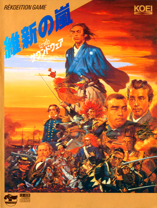 Ishin no Arashi box art