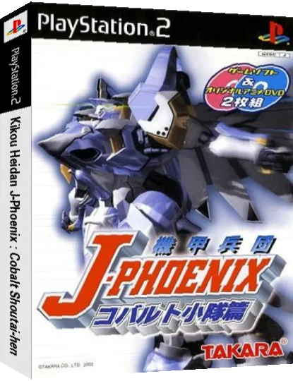 Kikou Heidan J-Phoenix - Cobalt Shoutai-hen — box-3D (JP)