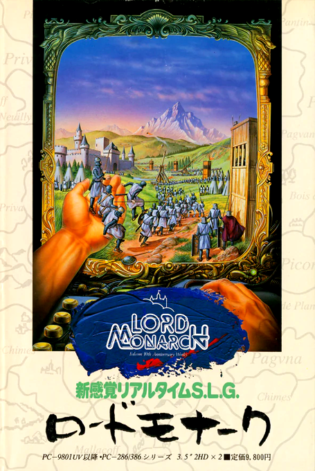 Lord Monarch box art