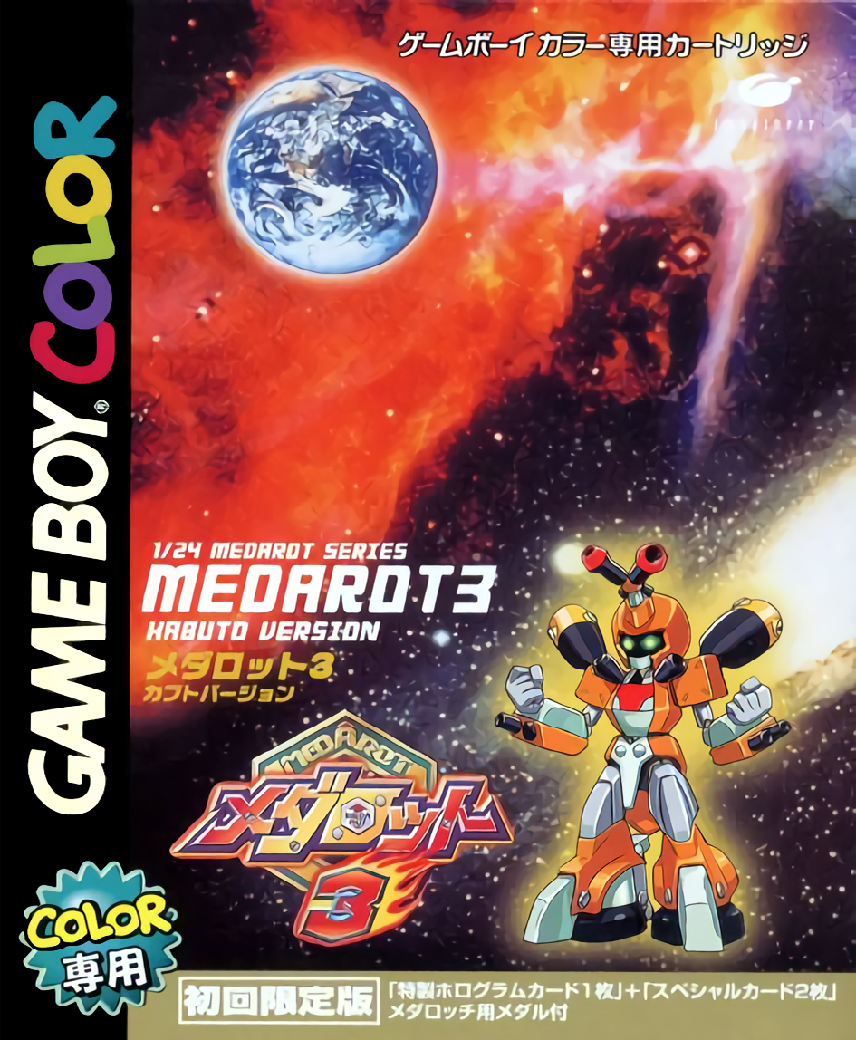Medarot 3 - Kabuto Version box art