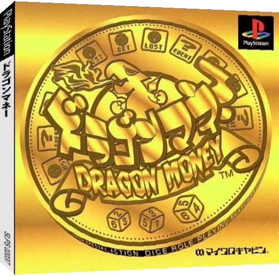 Dragon Money — box-3D (JP)