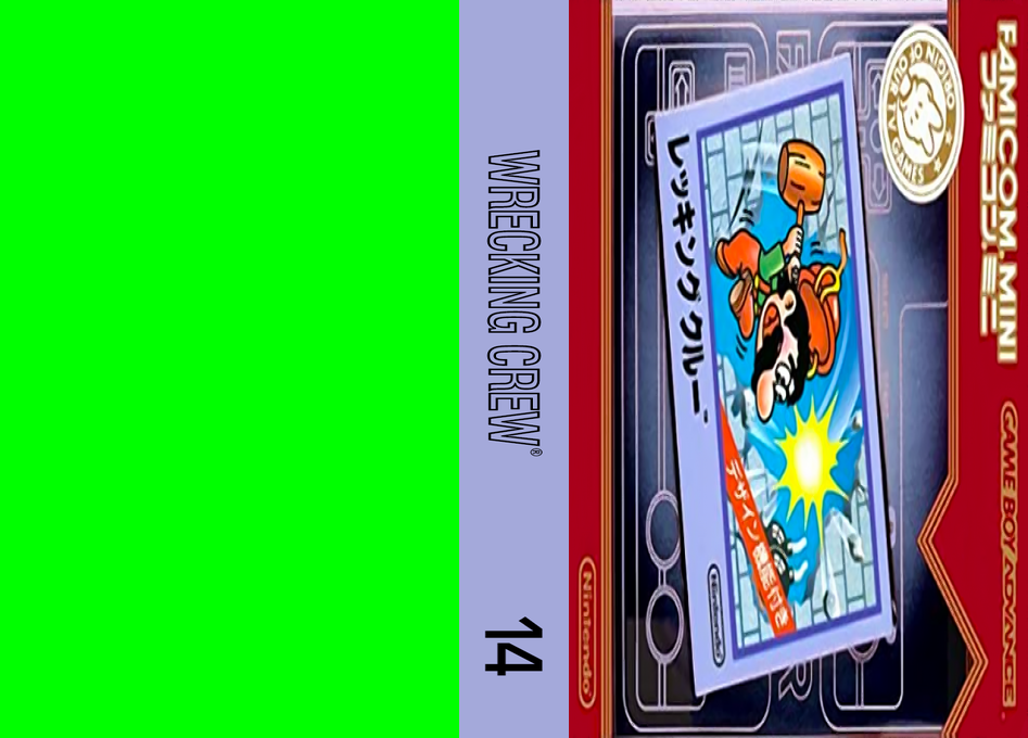 Famicom Mini 14 - Wrecking Crew — box-texture (JP)