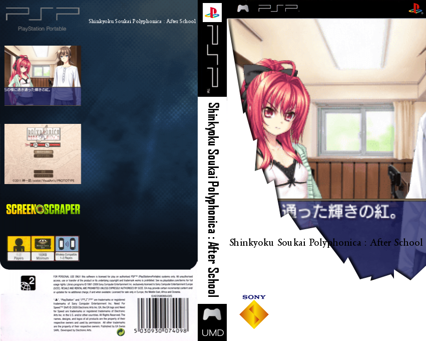 Shinkyoku Soukai Polyphonica - After School — box-texture (SS)