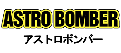 Astro Bomber — wheel (JP)
