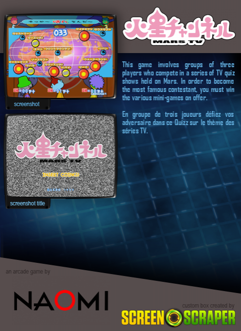 Kasei Channel Mars TV — box-2D-back (SS)