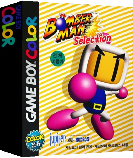 Bomberman Selection — box-3D (KR)