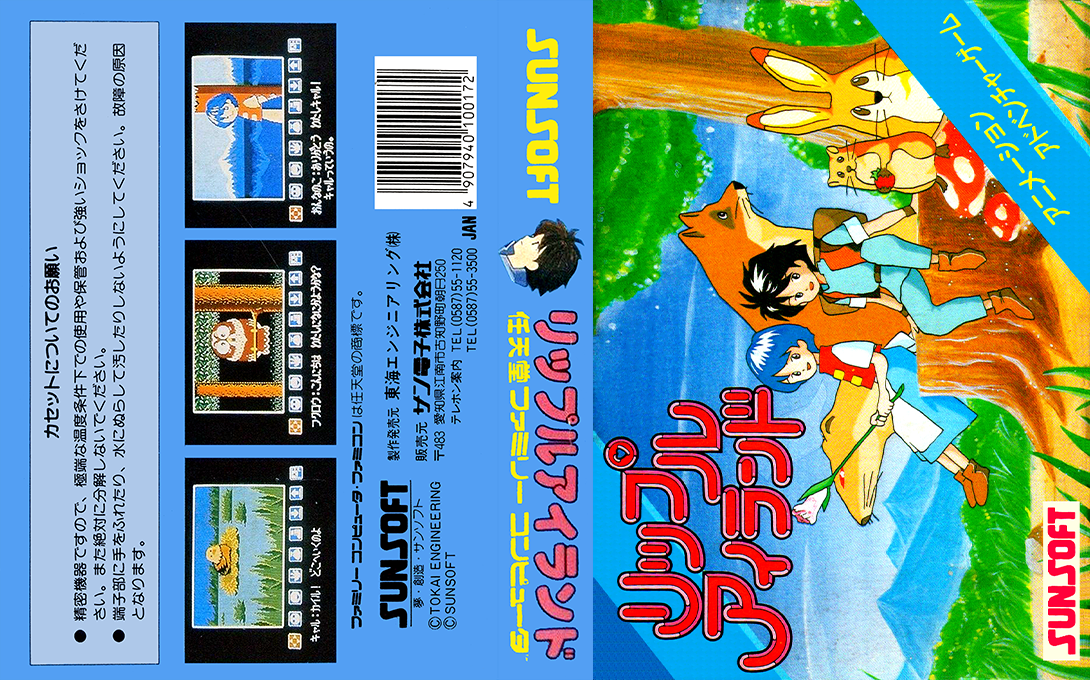 Ripple Island — box-texture (JP)