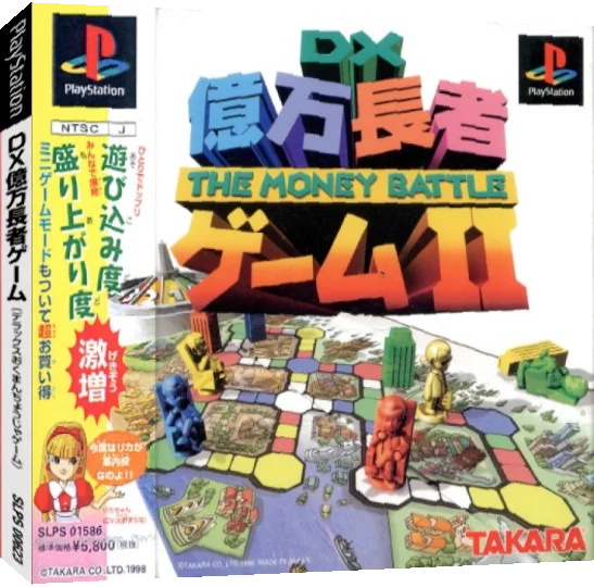 Dx Okuman Chouja Game 2 - The Money Battle — box-3D (JP)