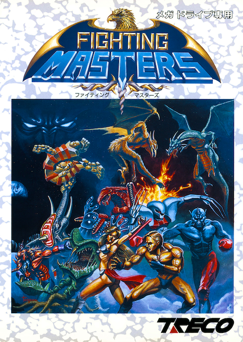 Fighting Masters — box-2D (JP)
