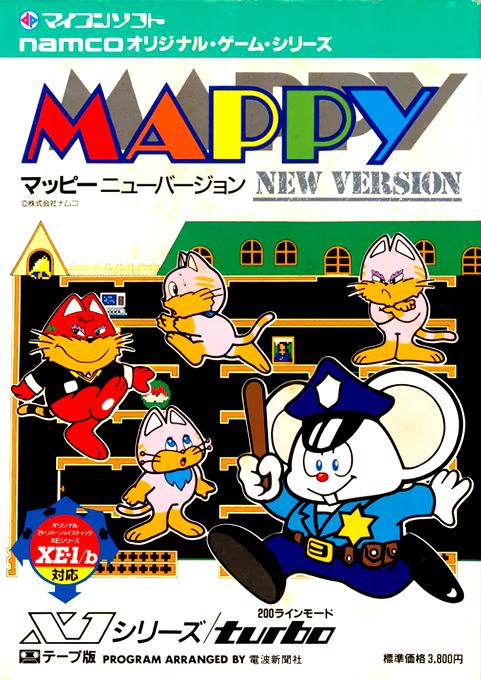 Mappy New Version box art