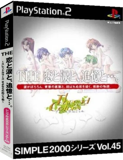 Simple 2000 Series Vol. 45 - The Koi to Namida to, Tsuioku to... Thread Colors - Sayonara no Mukougawa — box-3D (JP)