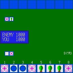Sebasuchan — ss (WOR)