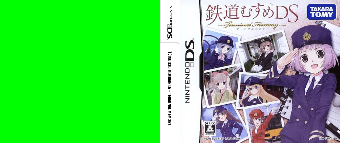 Tetsudou Musume DS - Terminal Memory — box-texture (JP)