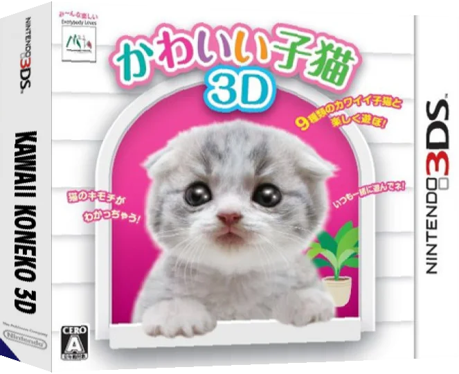 Kawaii Koneko 3D — box-3D (JP)