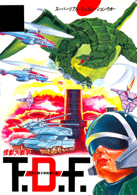 Tdf box art