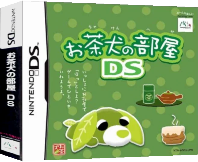 Ochaken no Heya DS — box-3D (JP)
