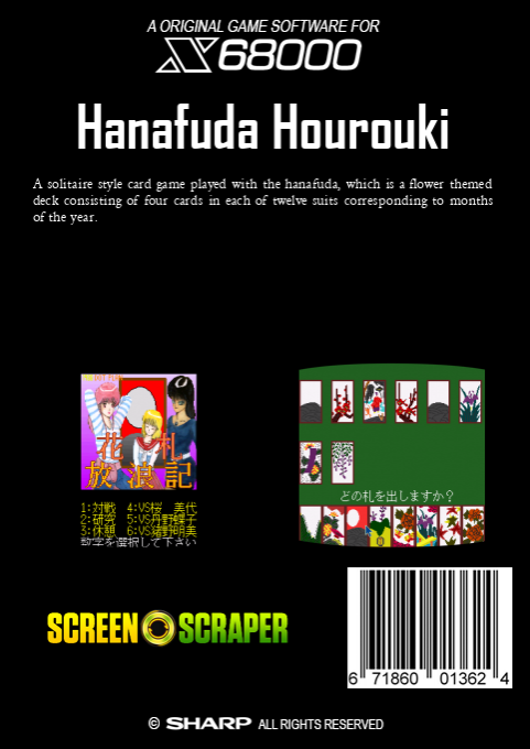 Hanafuda Hourouki — box-2D-back (SS)