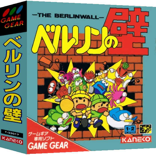 Berlin no Kabe — box-3D (JP)