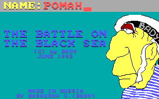 Battle on the Black Sea, The — sstitle (WOR)