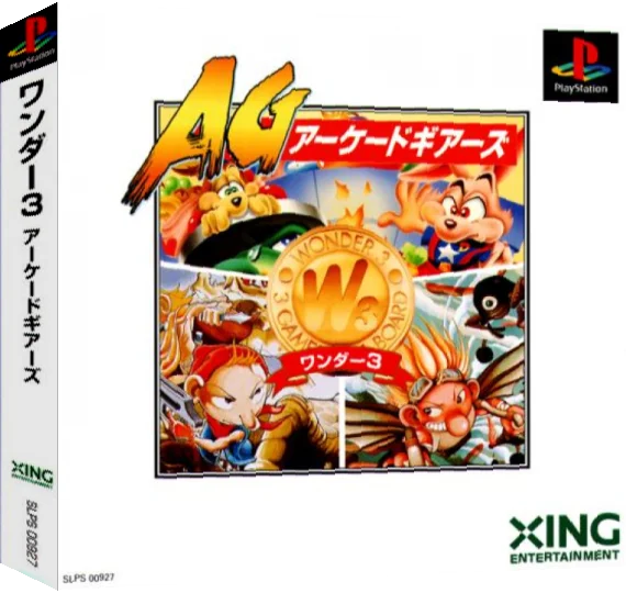 Wonder 3 - Arcade Gears — box-3D (ASI)