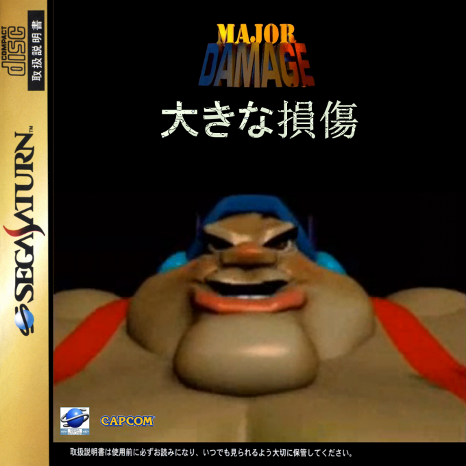 Major Damage — box-2D (JP)