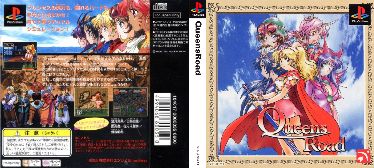 Queen's Road — box-texture (ASI)