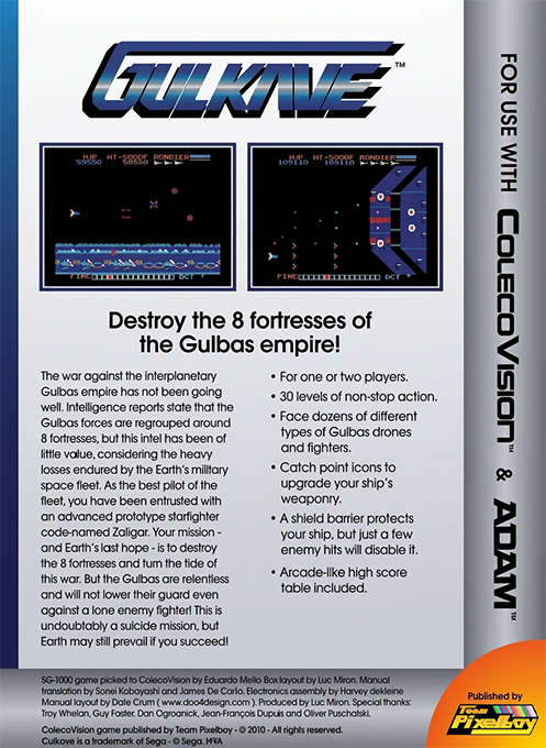 Gulkave — box-2D-back (WOR)