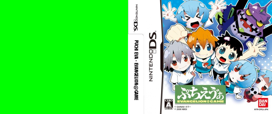 Petit Eva - Evangelion@Game — box-texture (JP)