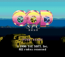 Cu-On-Pa SFC — sstitle (JP)