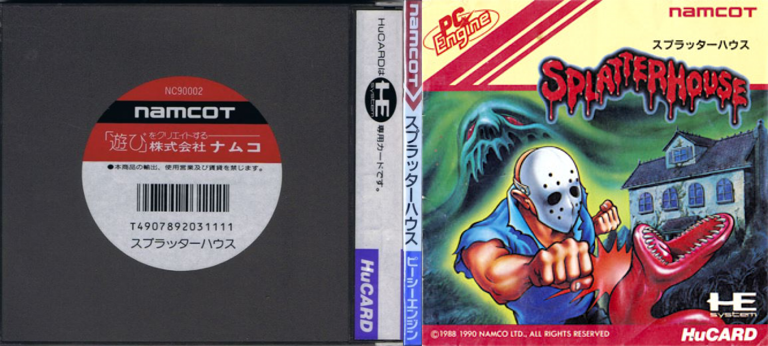 Splatterhouse — box-texture (JP)