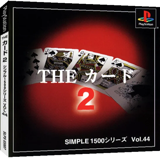Card 2, The — box-3D (JP)