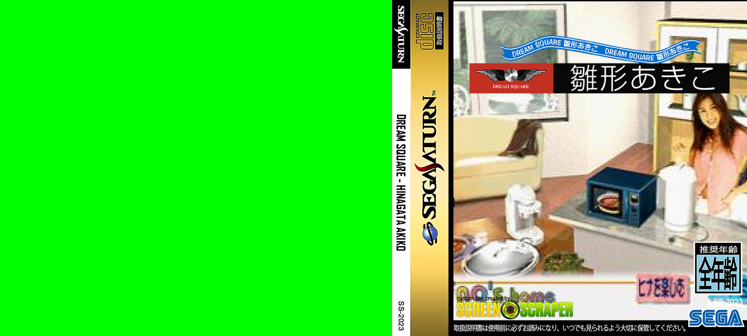 Dream Square - Hinagata Akiko — box-texture (SS)