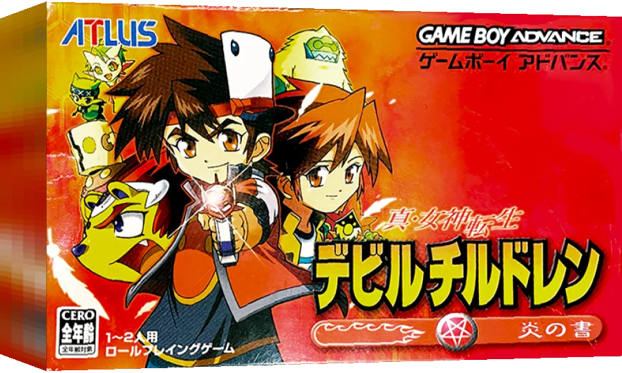 Shin Megami Tensei - Devil Children - Honoo no Sho — box-3D (JP)